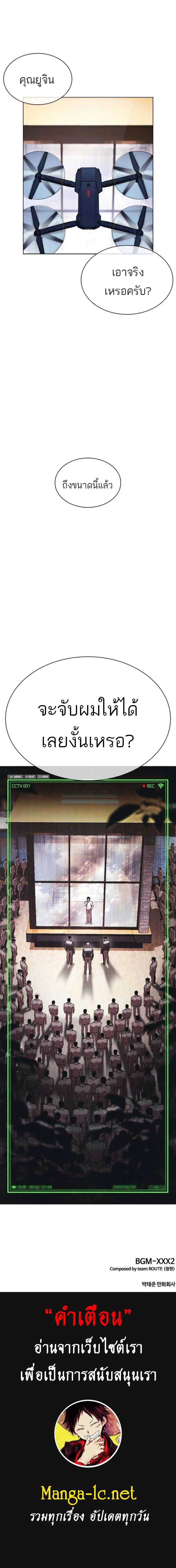 หน้าที่ 43