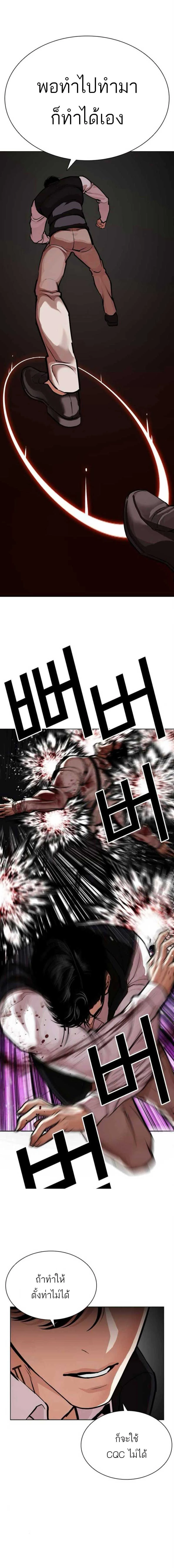 หน้าที่ 29