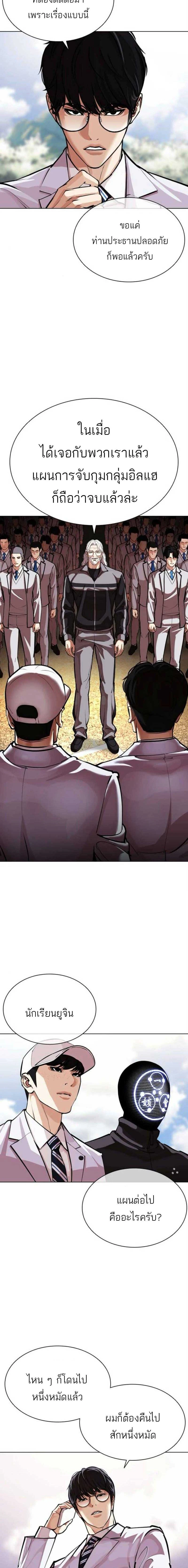 หน้าที่ 39