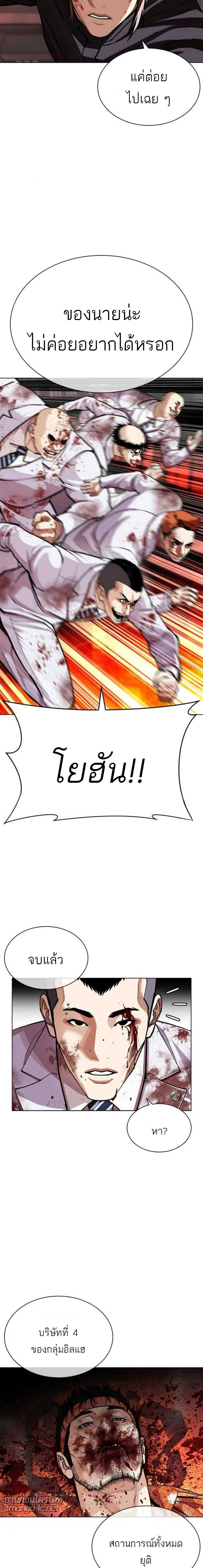 หน้าที่ 33