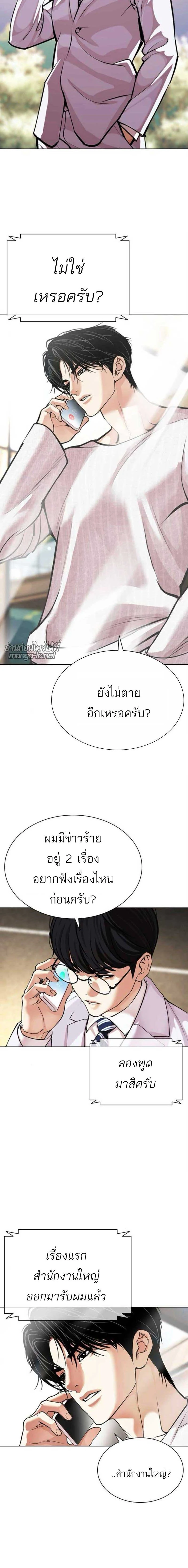 หน้าที่ 40