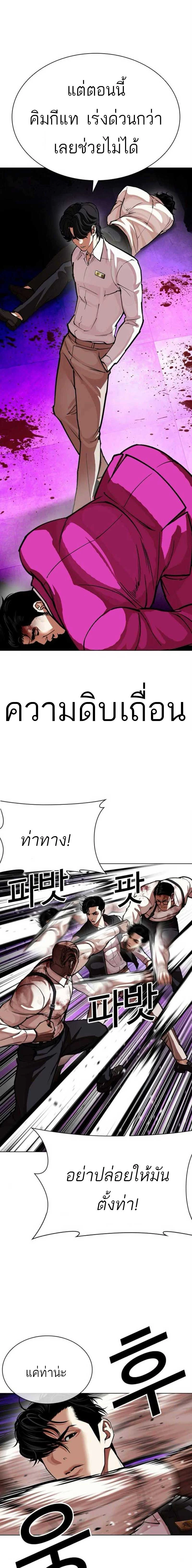 หน้าที่ 26