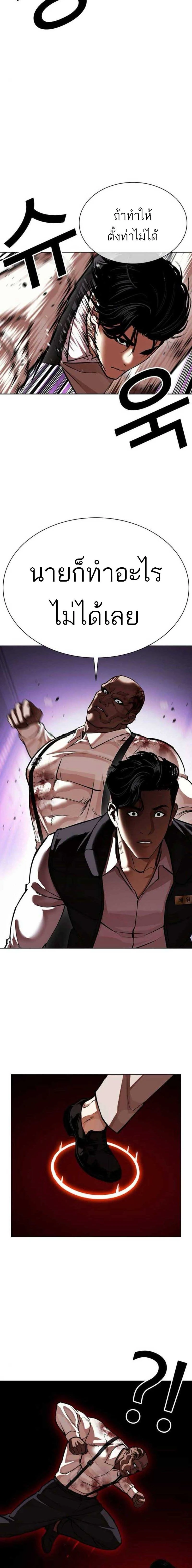 หน้าที่ 27