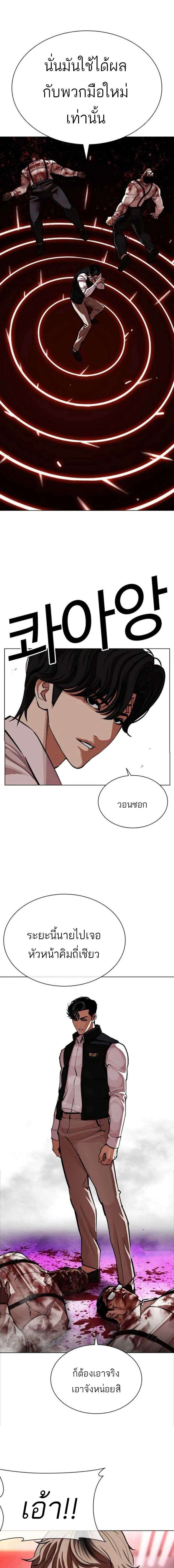 หน้าที่ 30