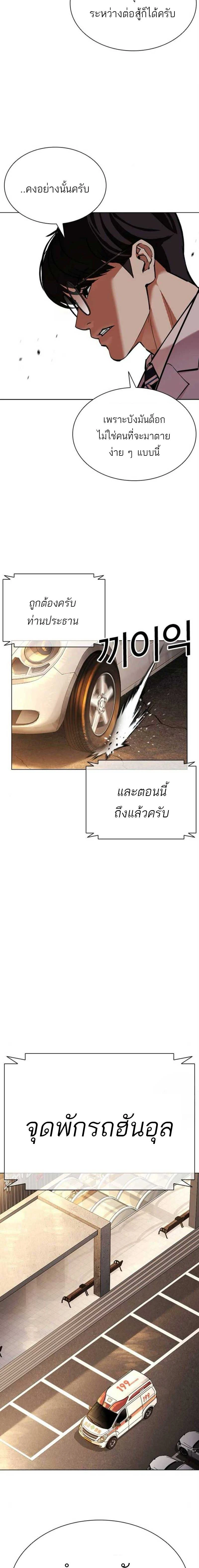 หน้าที่ 36