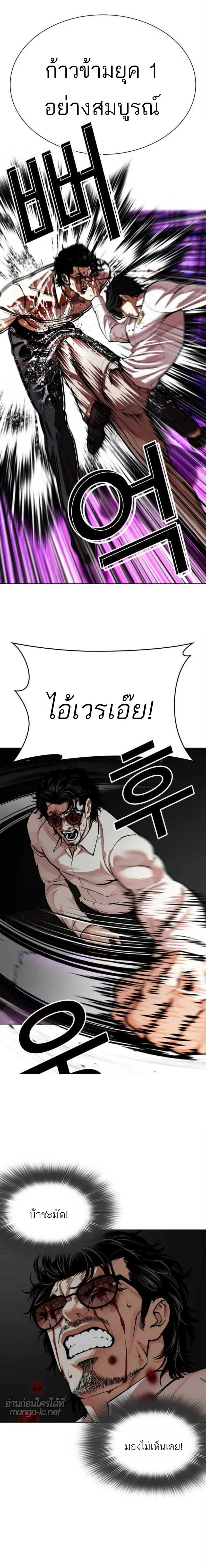 หน้าที่ 22