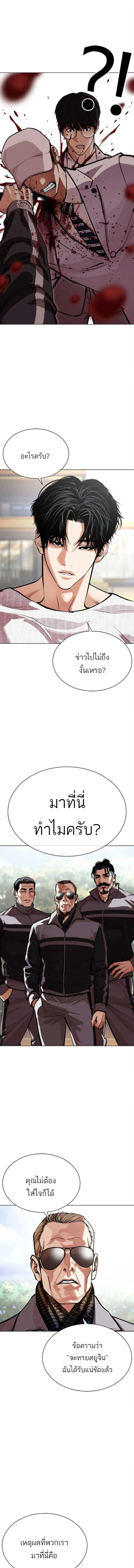 หน้าที่ 23