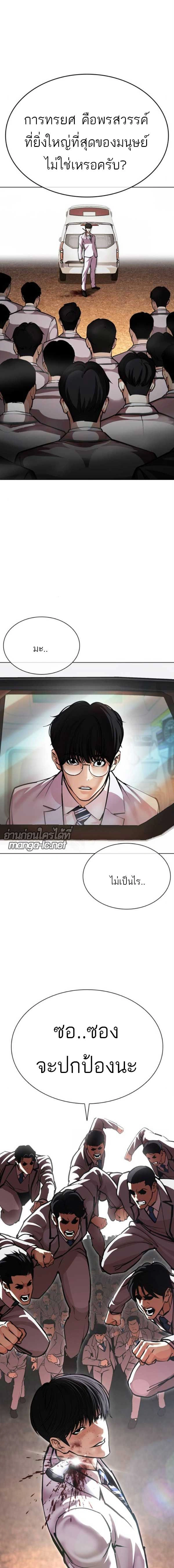 หน้าที่ 25