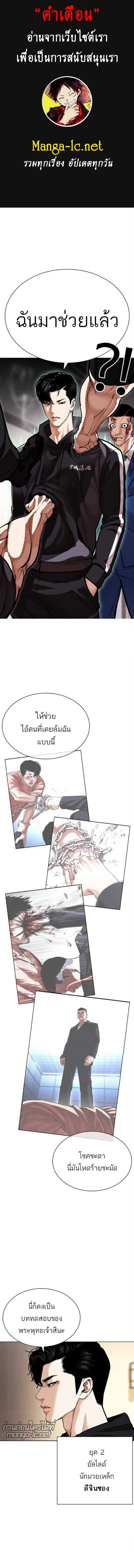 หน้าที่ 1