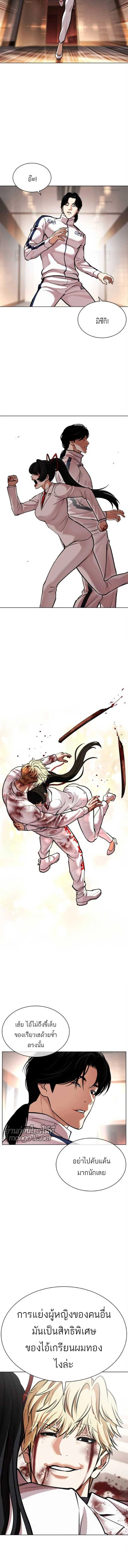 หน้าที่ 18