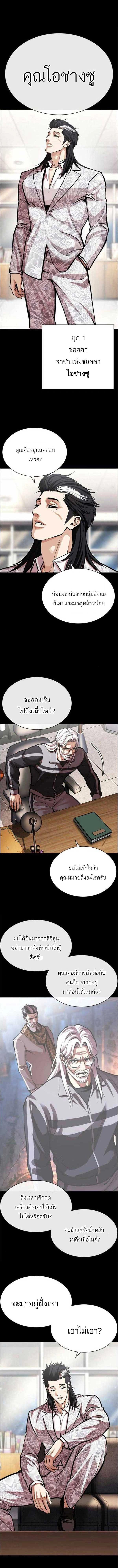 หน้าที่ 2