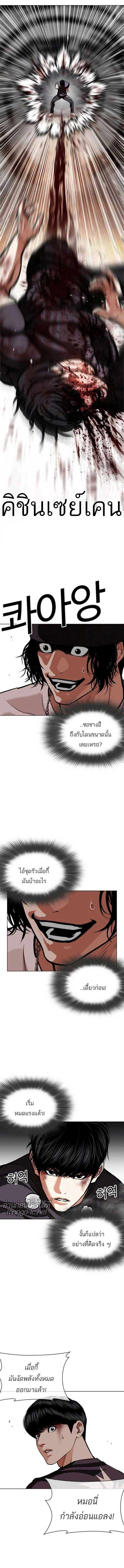 หน้าที่ 15