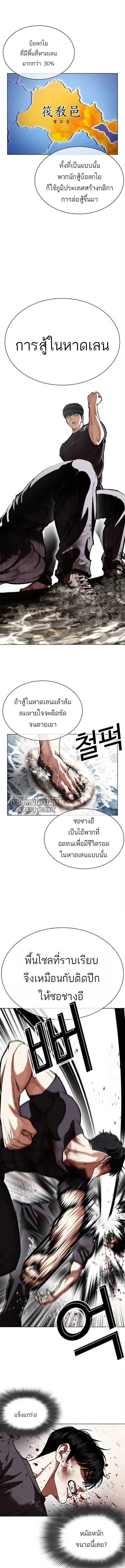 หน้าที่ 11