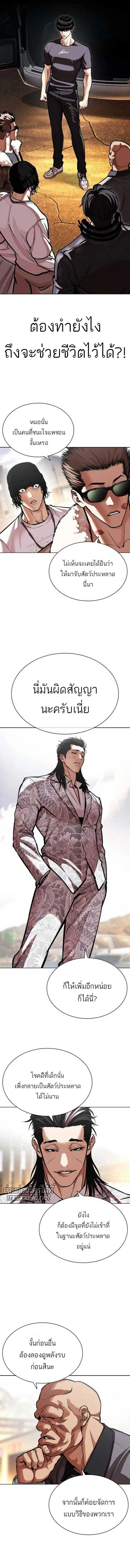 หน้าที่ 2