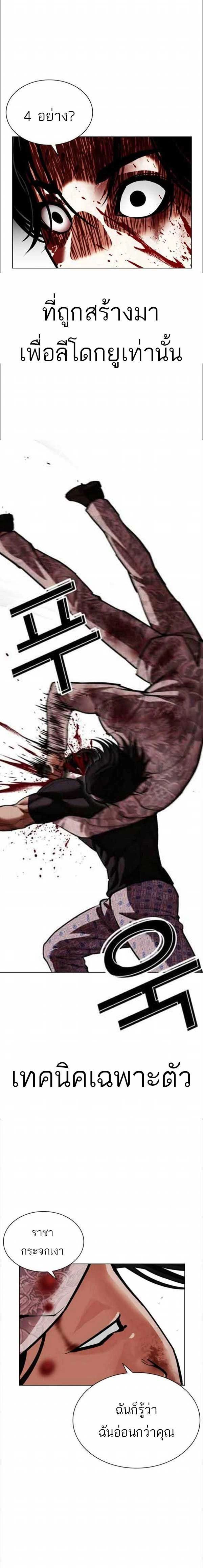หน้าที่ 26