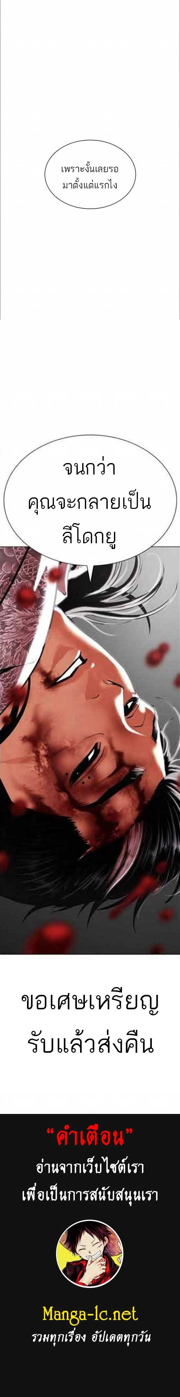 หน้าที่ 27