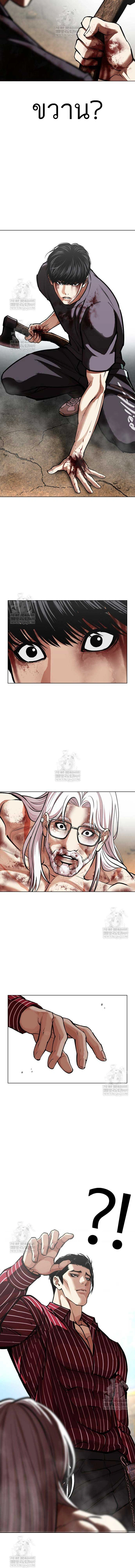 หน้าที่ 20