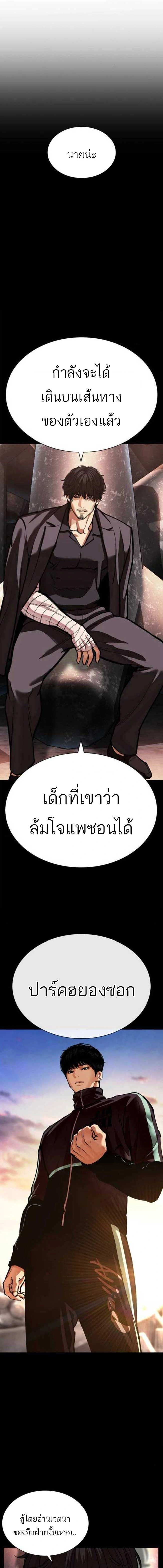 หน้าที่ 20
