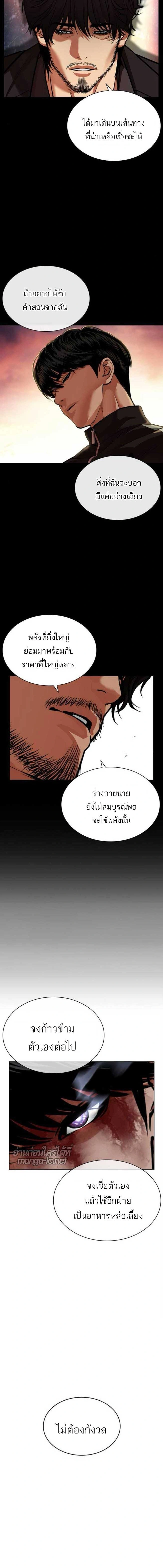 หน้าที่ 21