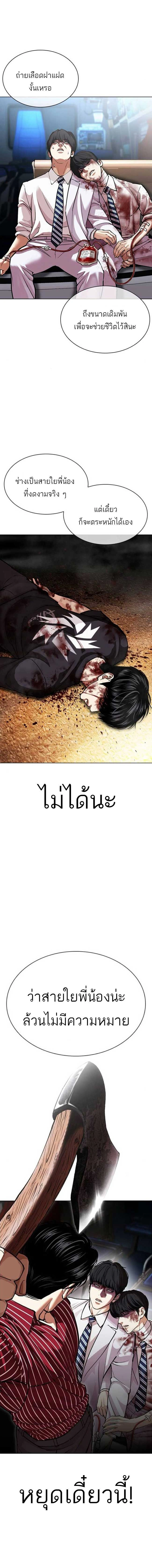 หน้าที่ 20