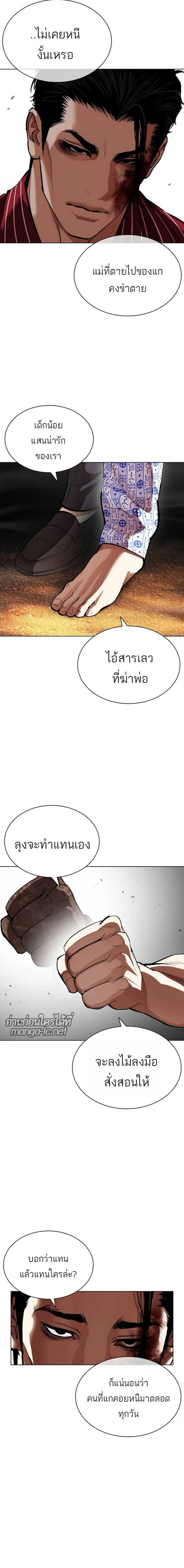 หน้าที่ 25