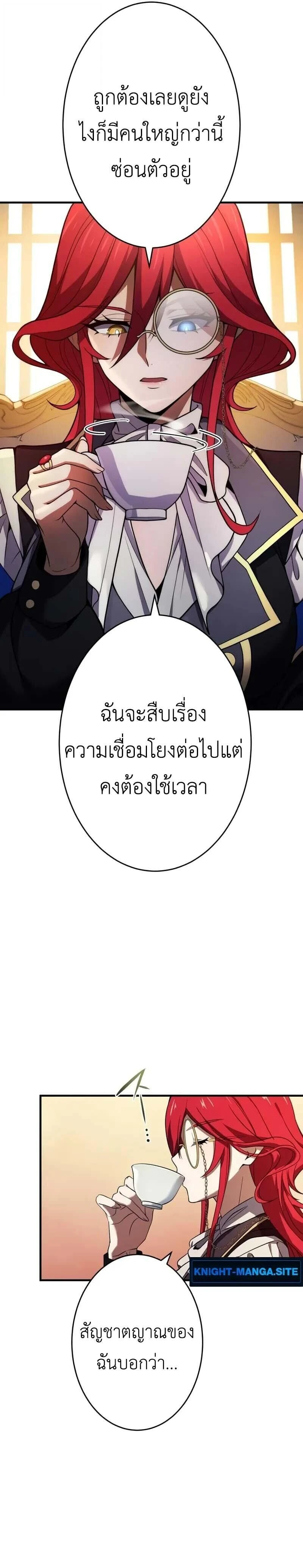 หน้าที่ 29