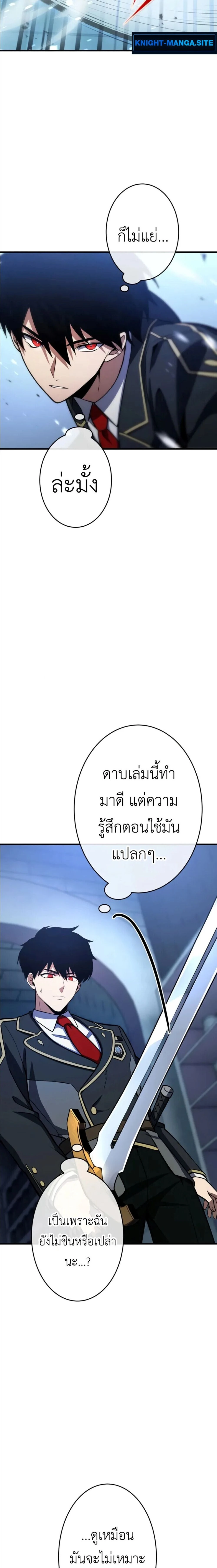 หน้าที่ 25