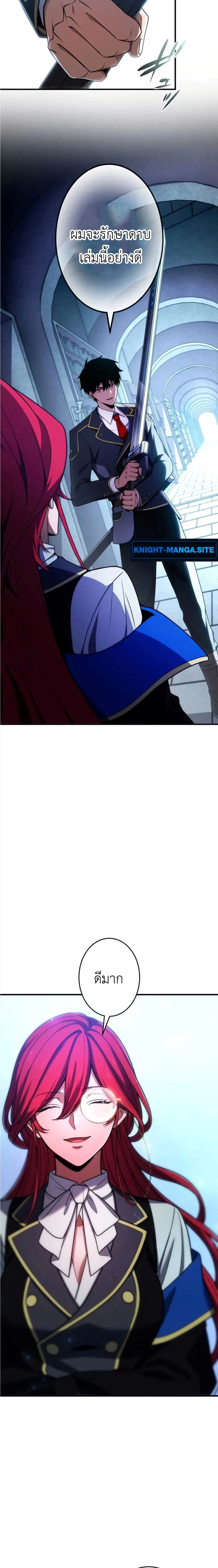 หน้าที่ 20