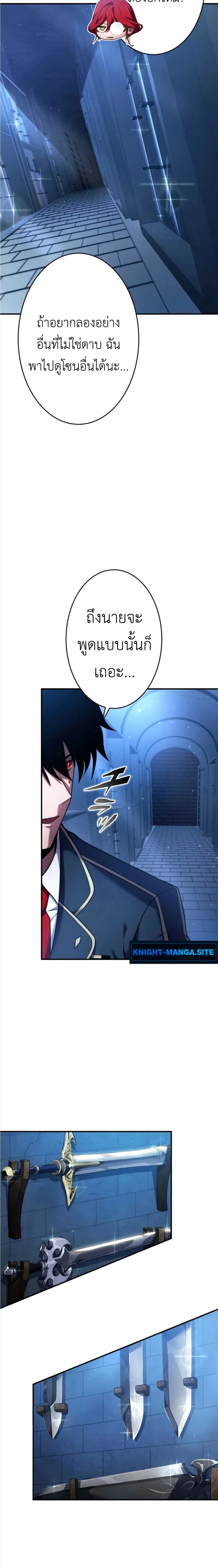 หน้าที่ 9