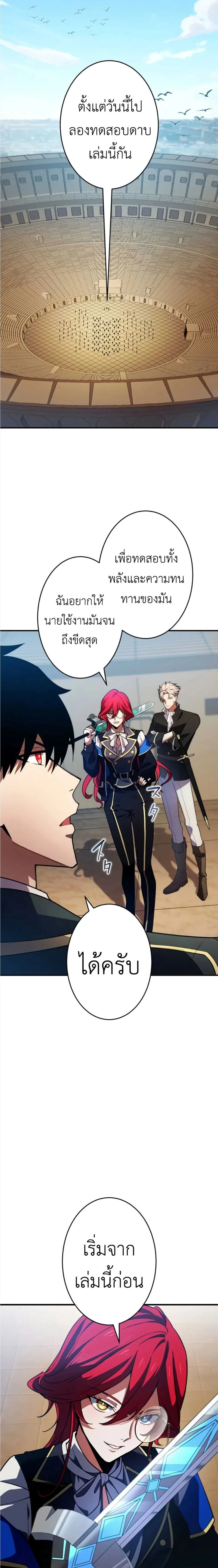 หน้าที่ 21