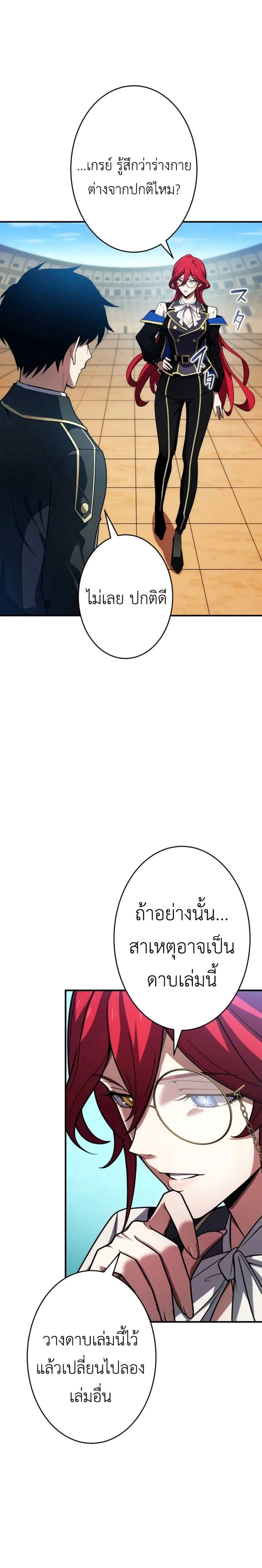 หน้าที่ 26