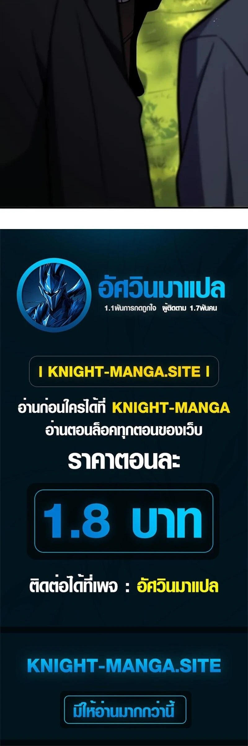 หน้าที่ 37