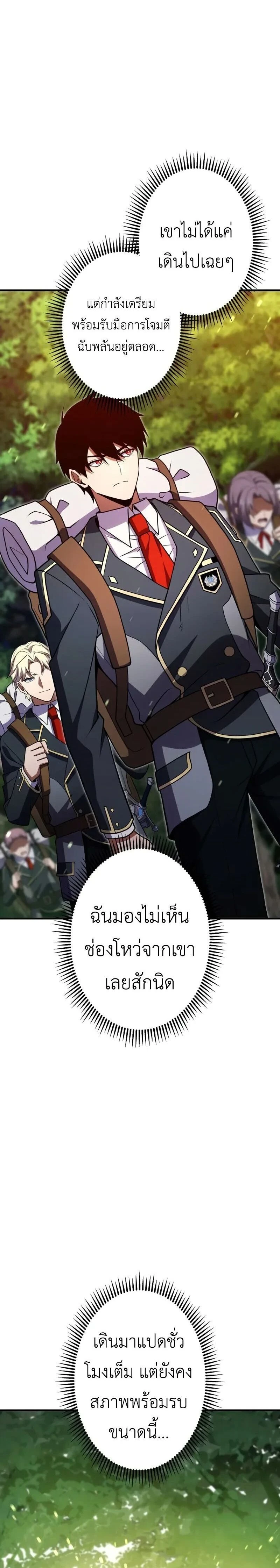 หน้าที่ 32