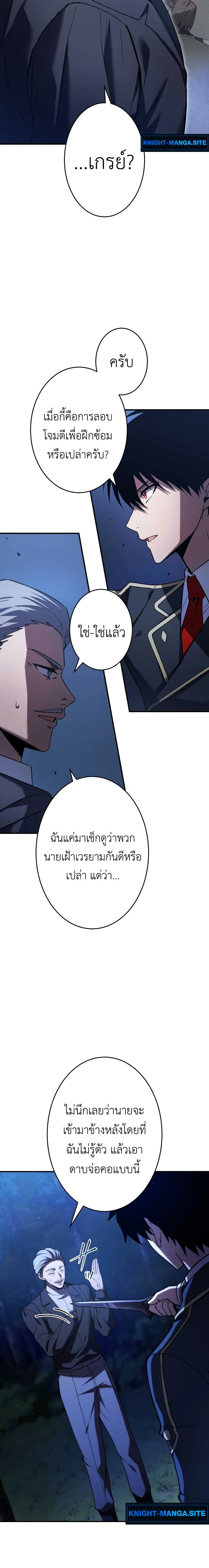 หน้าที่ 12