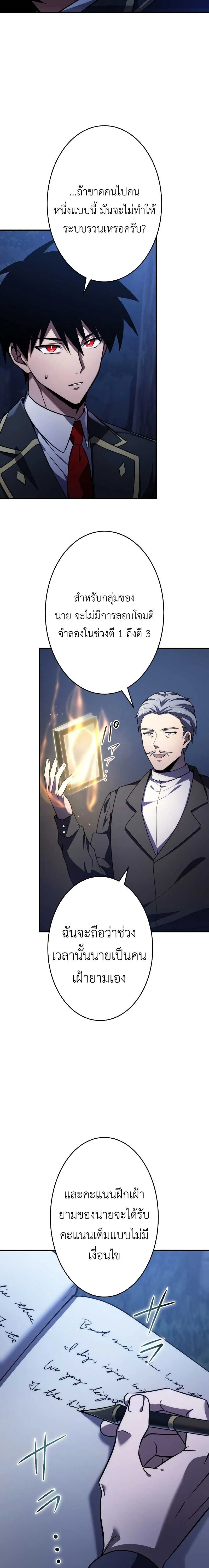 หน้าที่ 20