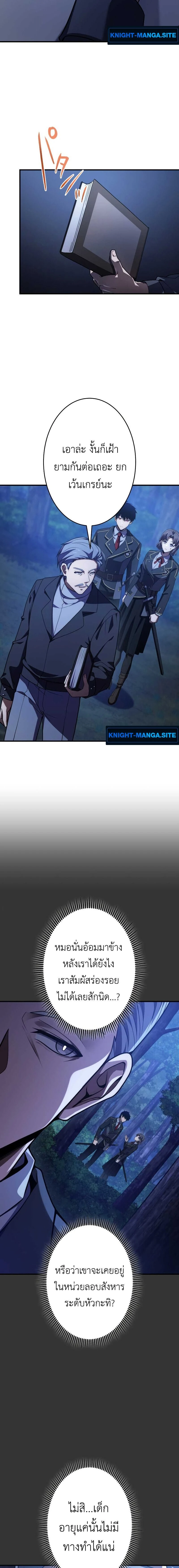 หน้าที่ 21