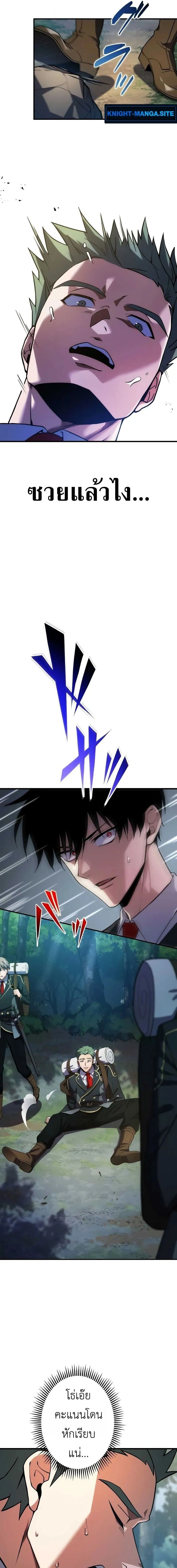 หน้าที่ 29