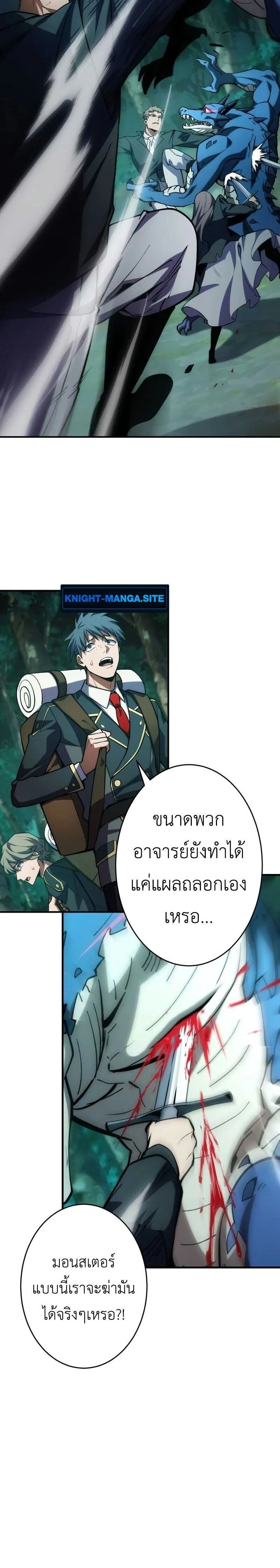 หน้าที่ 8