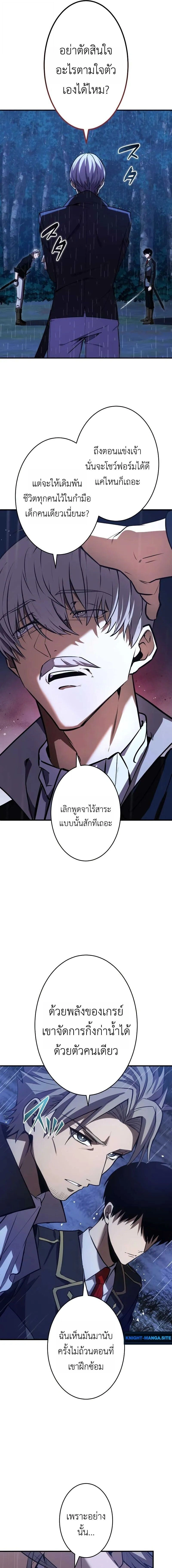 หน้าที่ 33