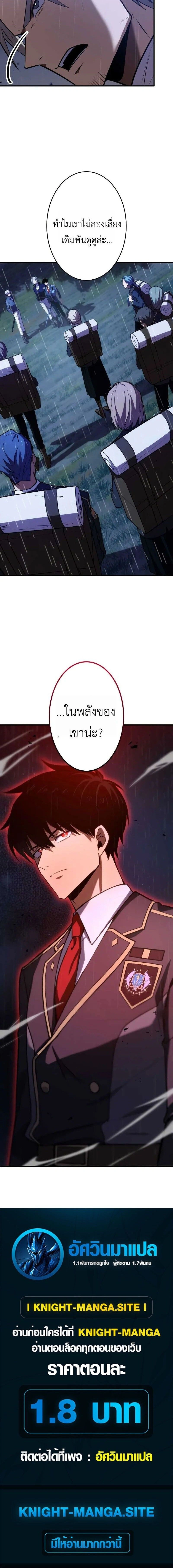 หน้าที่ 34