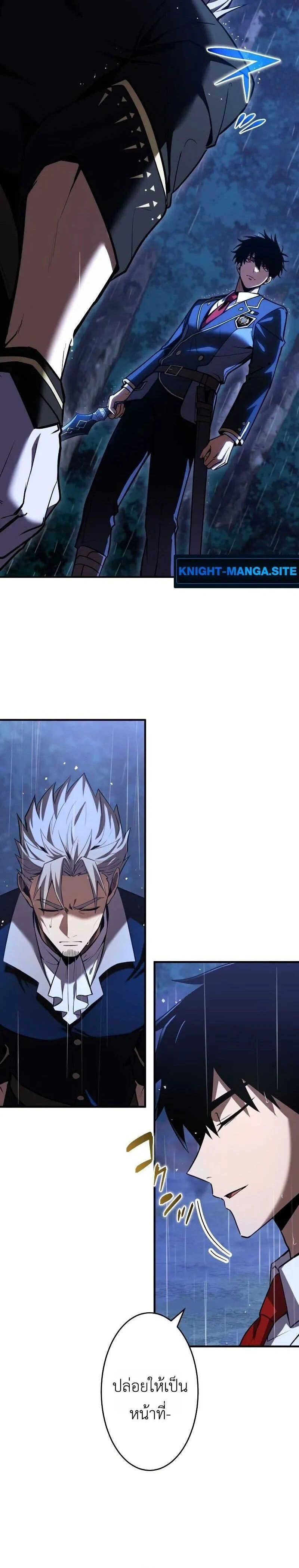 หน้าที่ 32