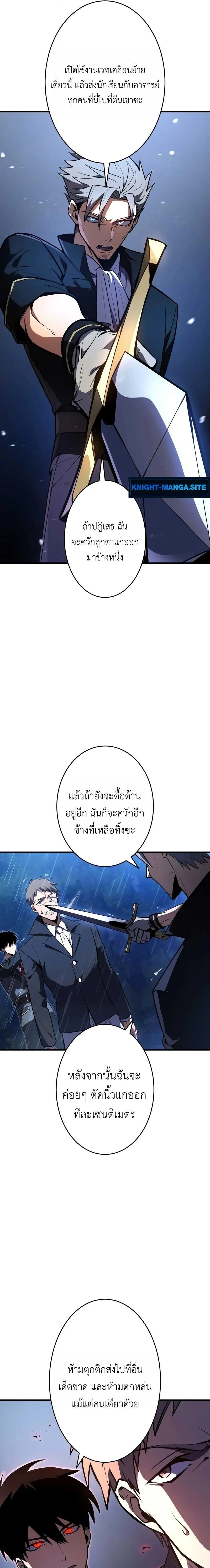 หน้าที่ 19