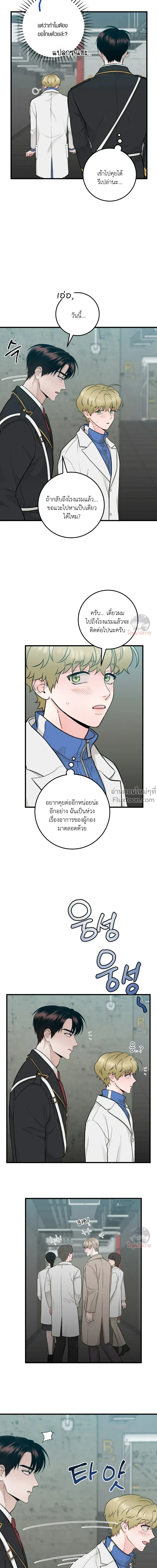 หน้าที่ 18