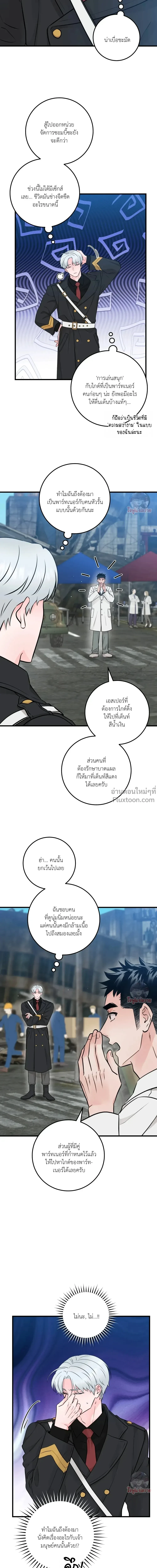 หน้าที่ 14