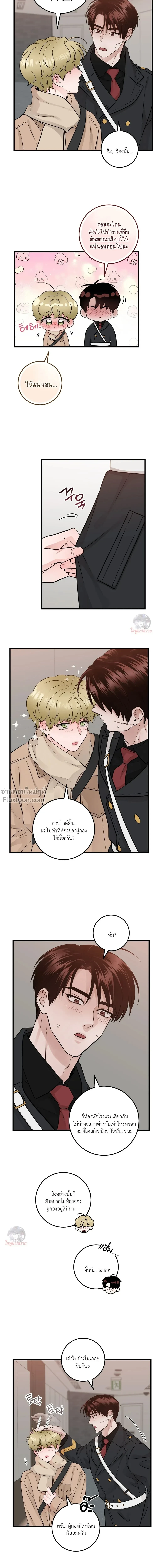 หน้าที่ 4
