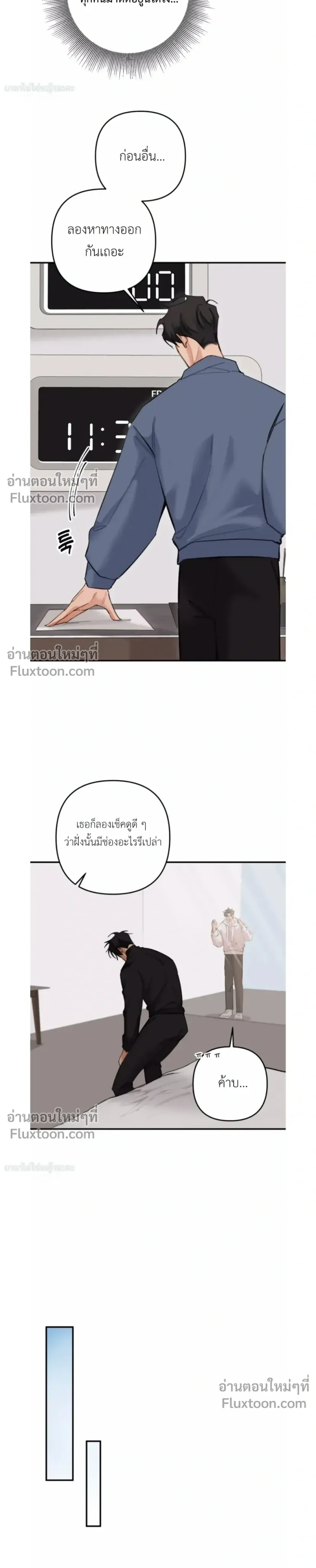 หน้าที่ 19