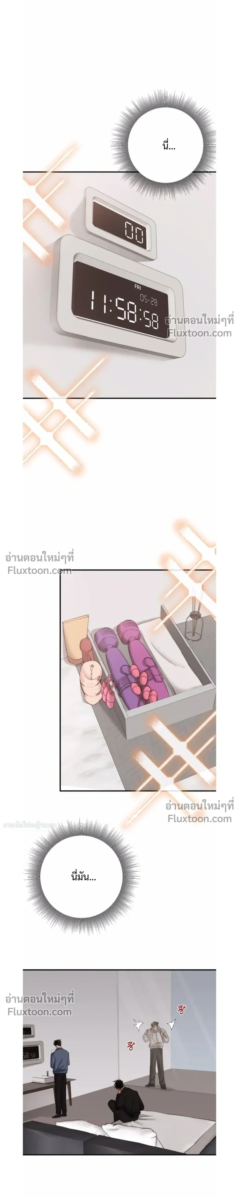 หน้าที่ 9