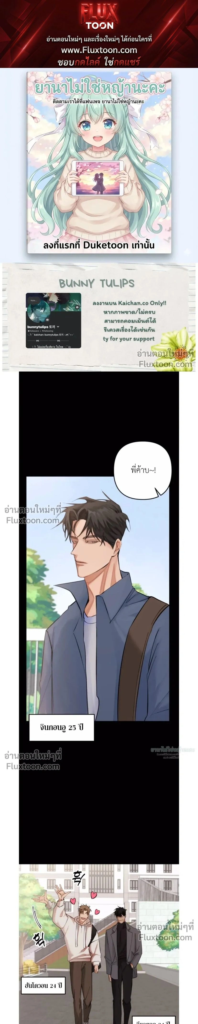 หน้าที่ 1