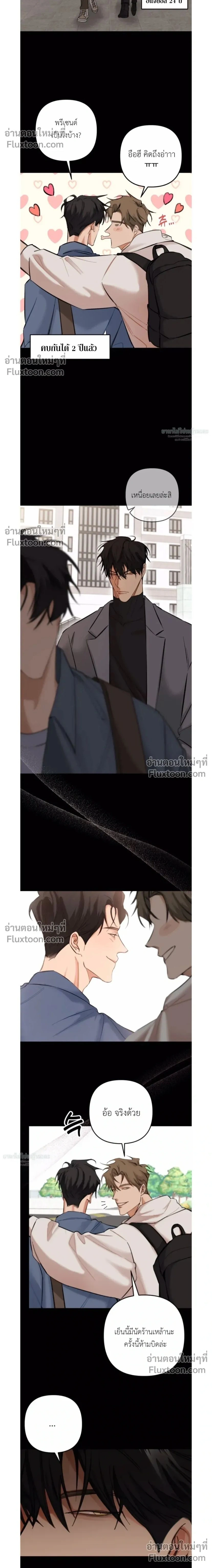 หน้าที่ 2