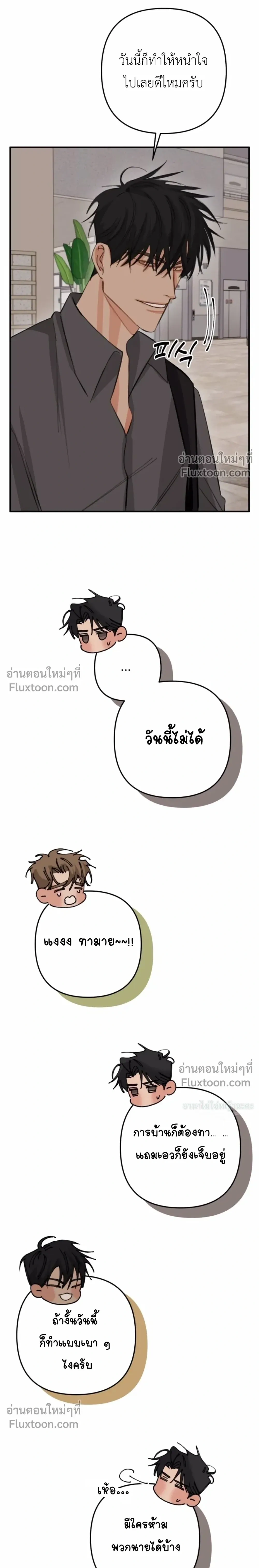 หน้าที่ 26